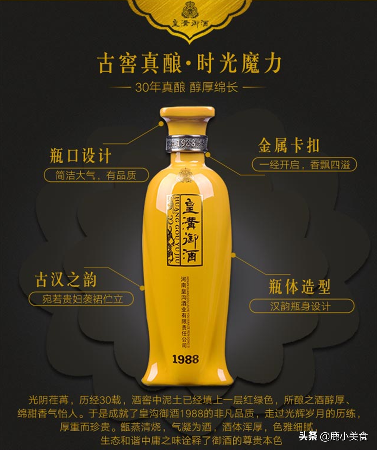 河南10大白酒品牌总结，除了杜康、宋河酒，你还熟悉哪几个？
