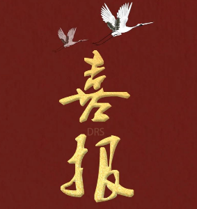 双Offer、云班会、云植树、云上家长学校，聚焦王府