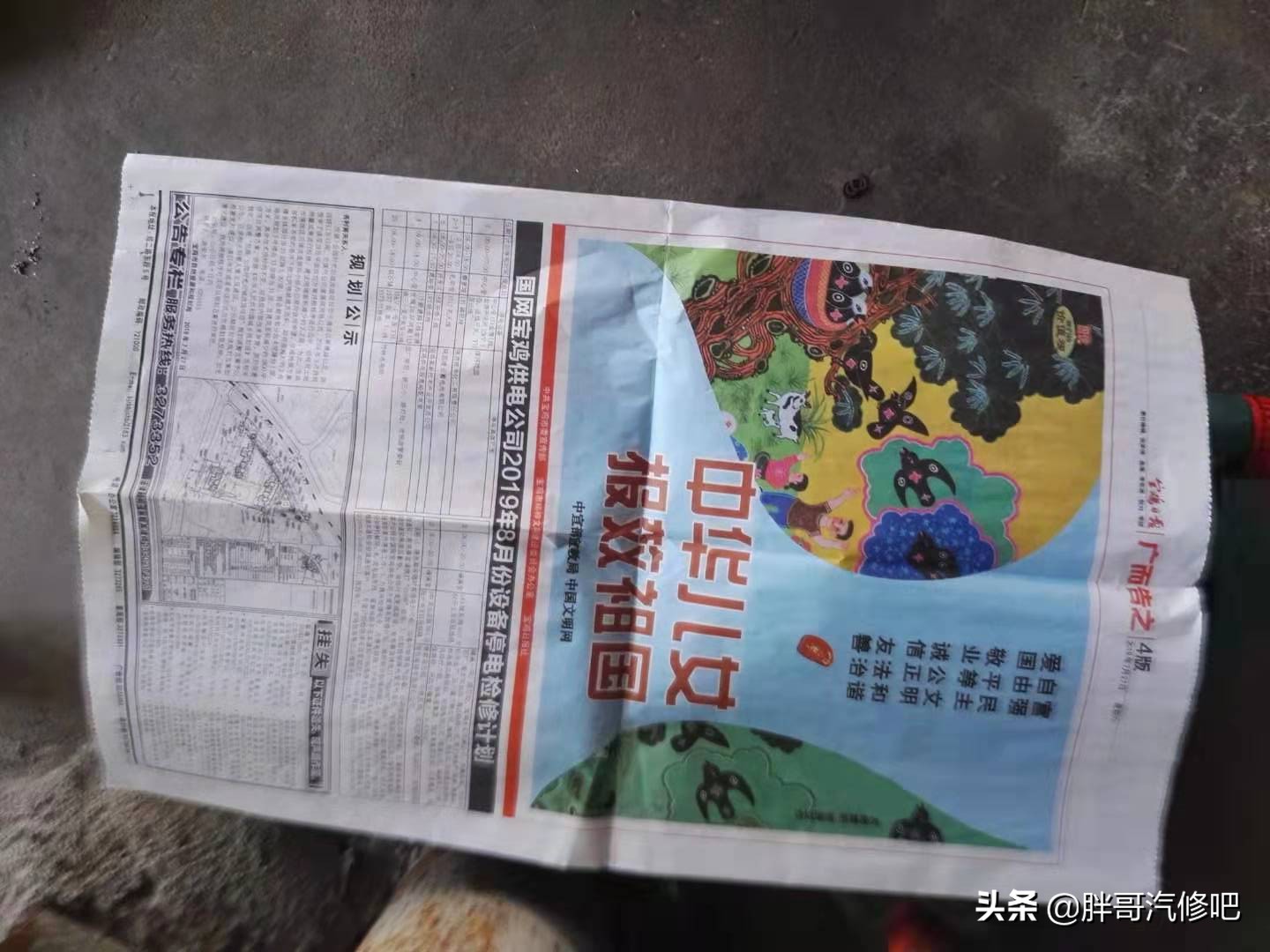 途观机油压力低报警，胖哥分享维修过程