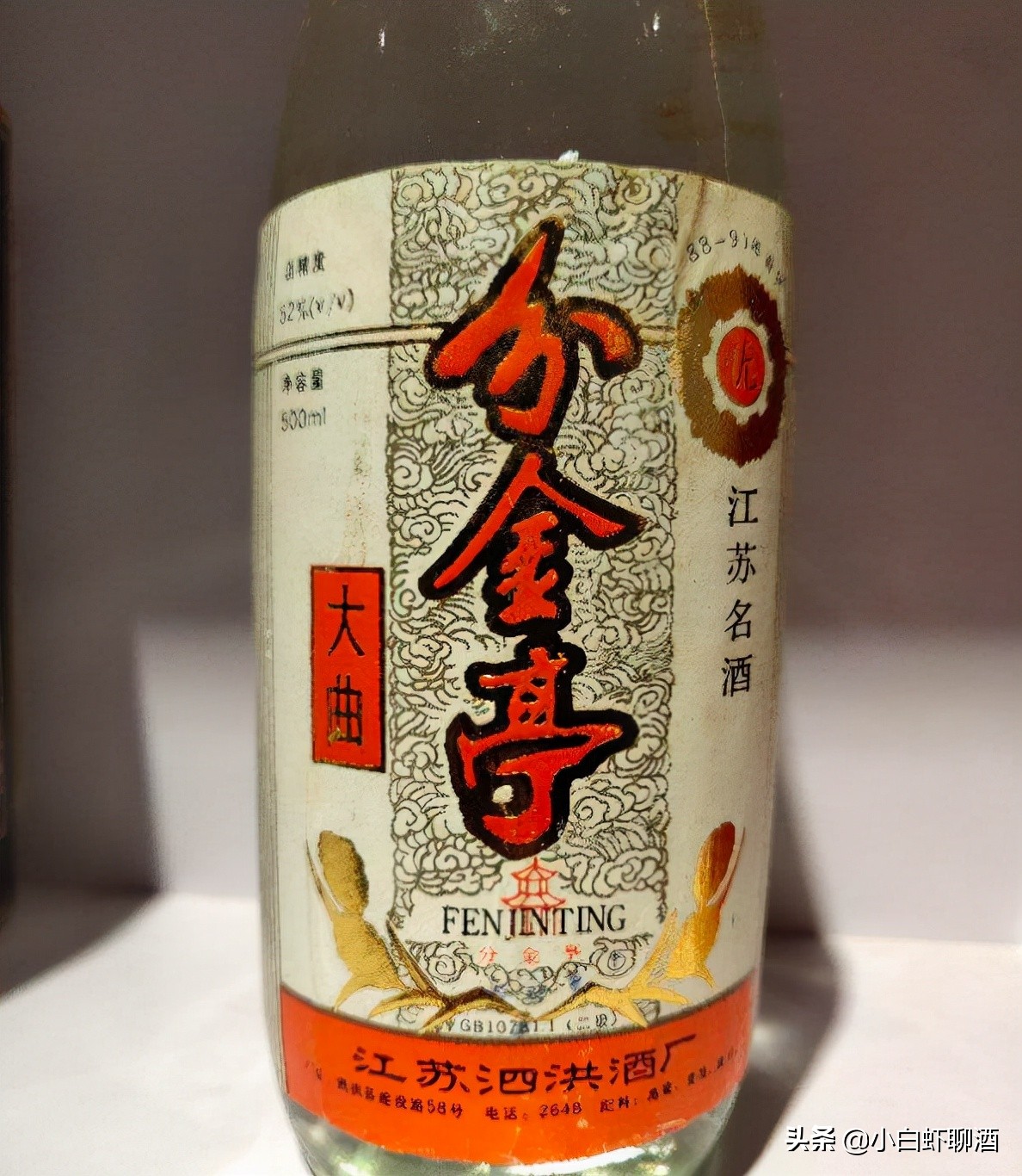 江苏酒只知道洋河？5款好酒口感其实不错，当地人：比洋河好喝