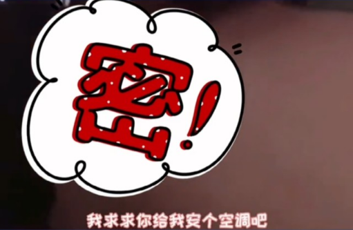 “校长你睡了吗，我热得睡不着”大学生深夜喊话，既好笑又心疼