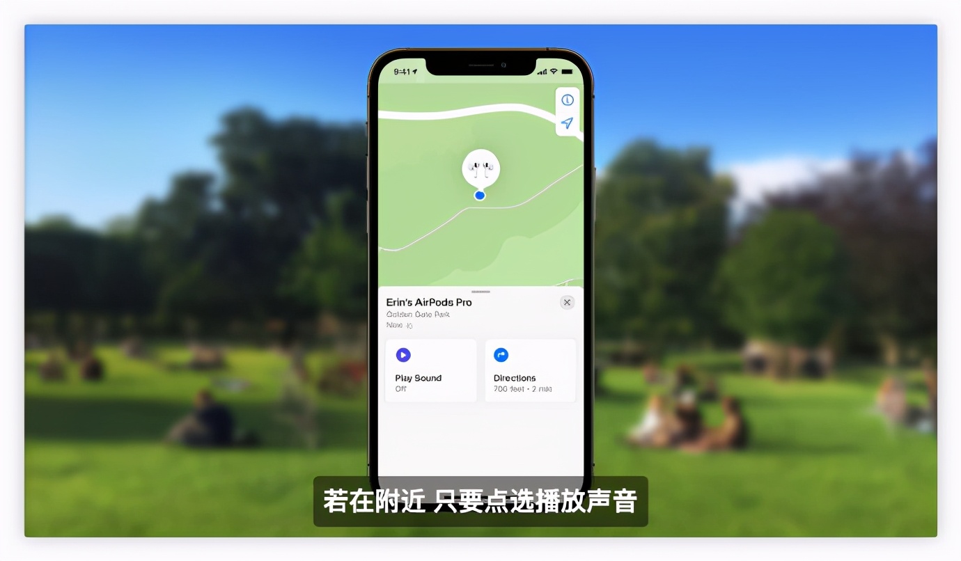 苹果 WWDC21 发布会全汇总，iOS 15更个性化，全家桶协作更有生产力