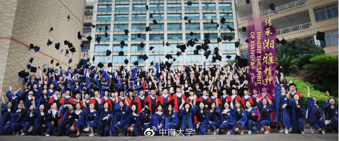 弦歌百年，护理芳菲——写在湘雅护理教育创办110周年之际