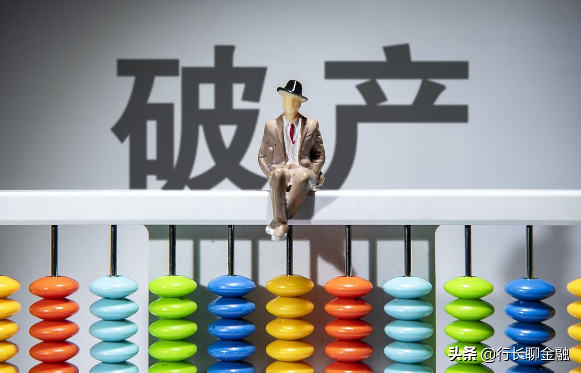 4家银行宣布破产，小银行问题频出，储户如何确保万无一失？