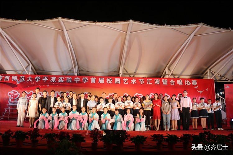 陕西师范大学平凉实验中学2020年招生方案