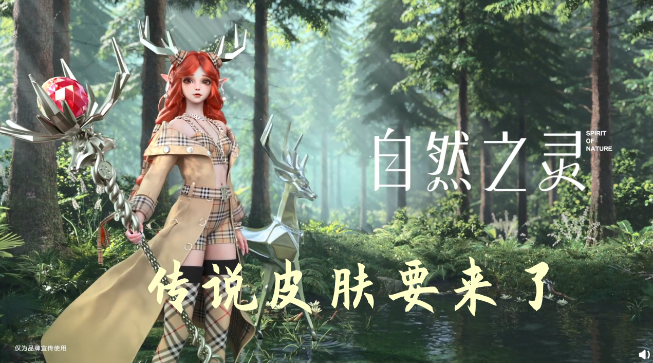 王者榮耀皮膚計劃曝光，年限2+3，瑤傳說皮要來了，KPL限定給了鏡