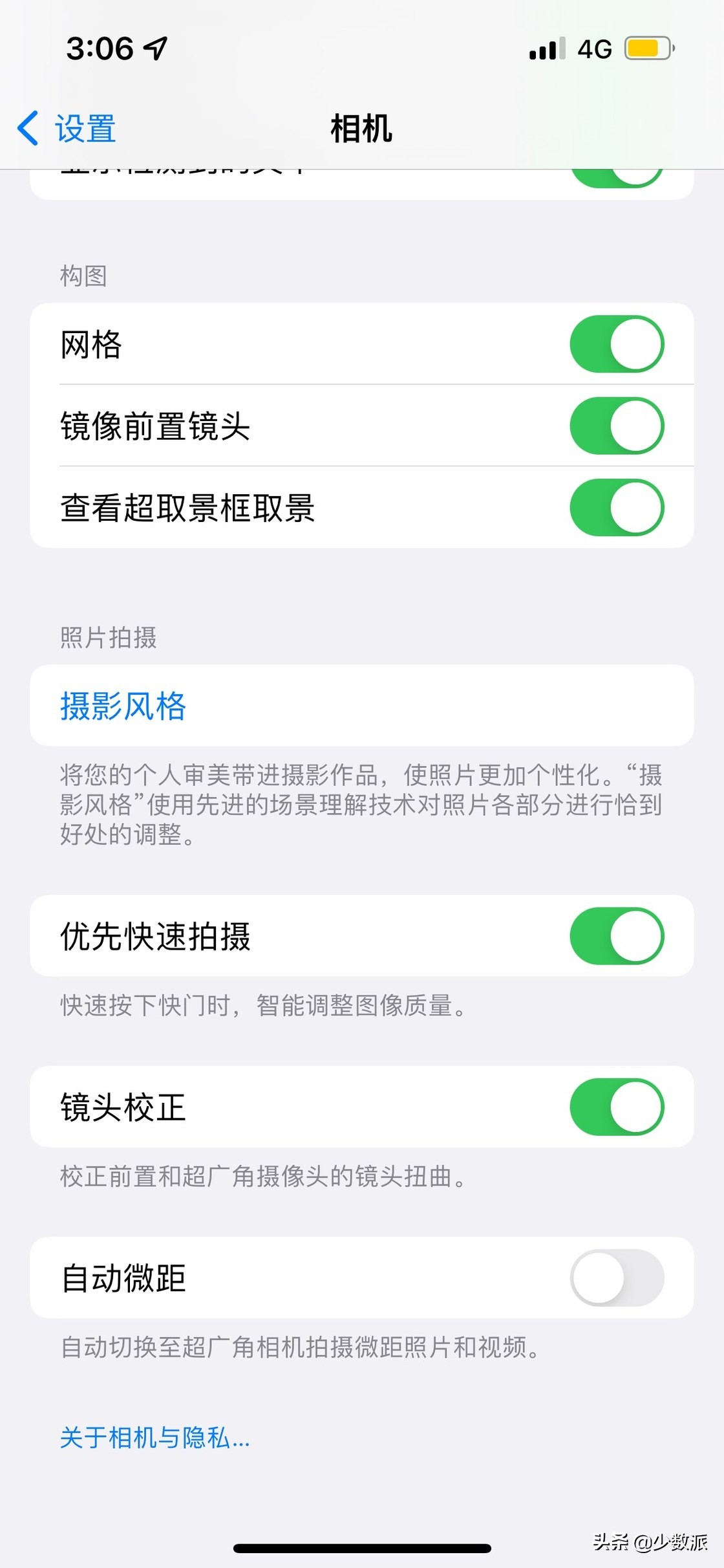 iOS 又更新了，这 6 个功能让你的 iPhone 更好用