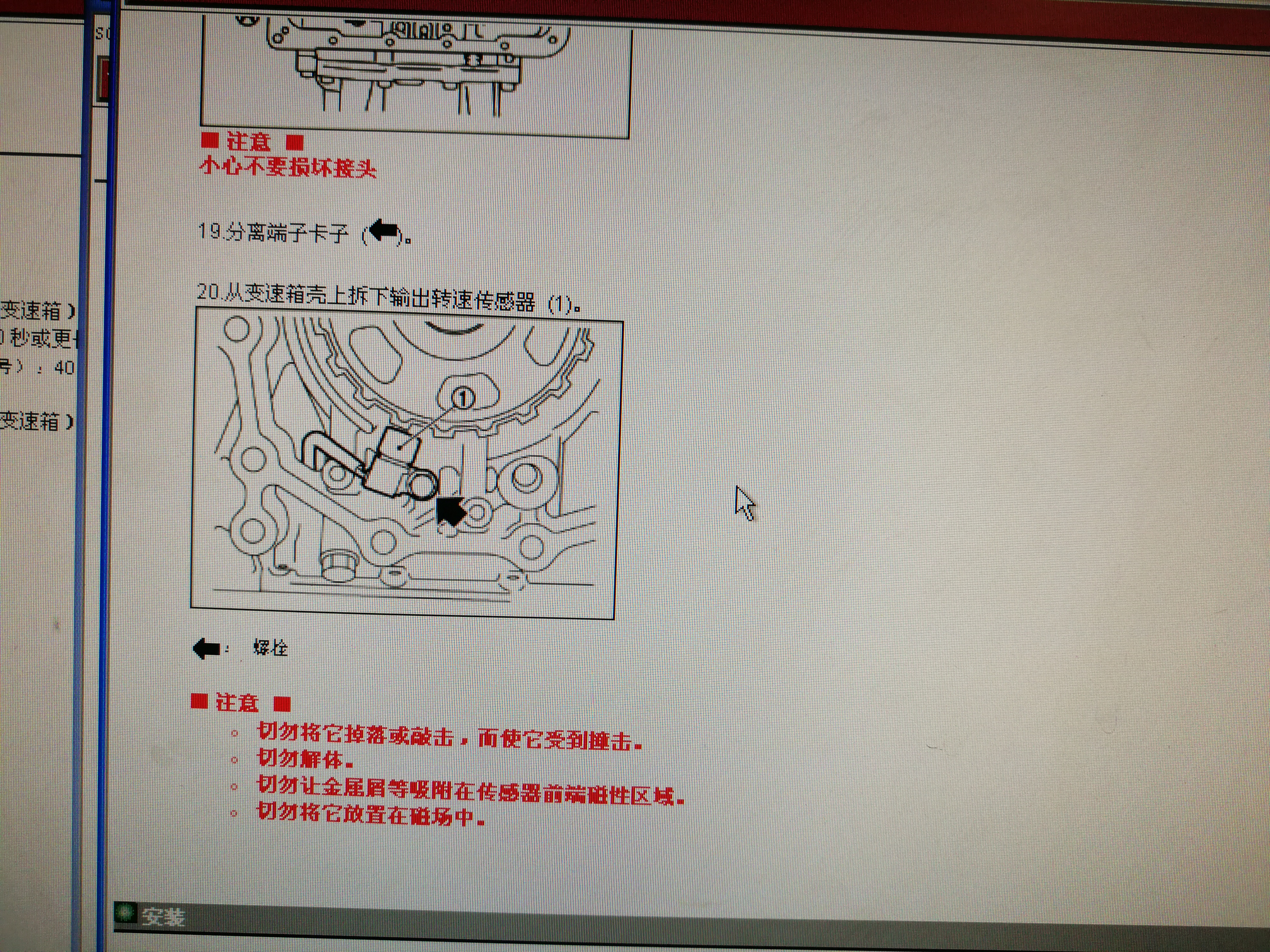 英菲尼迪FX37加速行驶无力，行驶中顿挫感比较严重，仪表亮故障灯