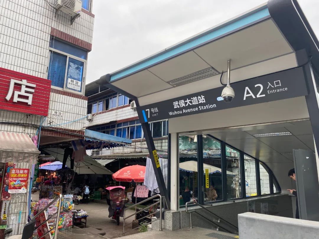 成都老牌富人区双楠又有新动作，百余亩TOD将开启区域焕新