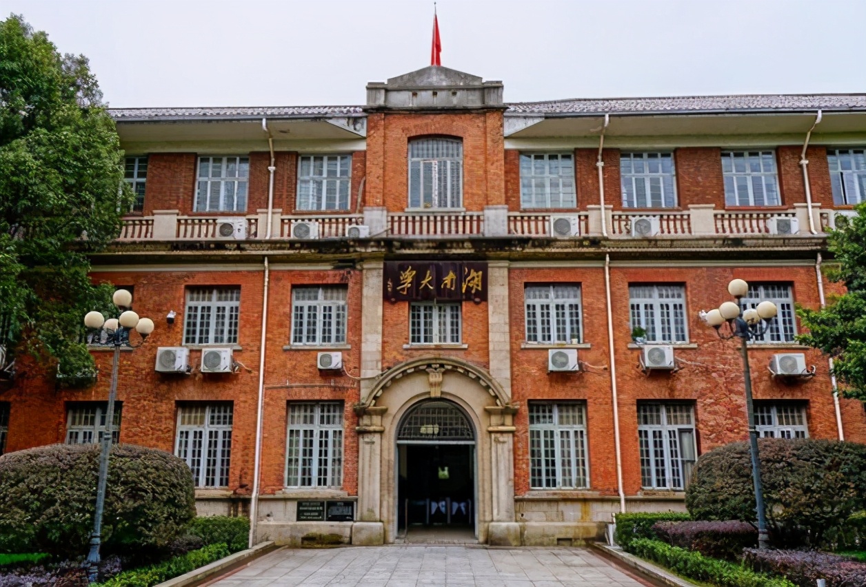 国内正厅级大学排行榜出炉：东北大学上榜，第一名是“理工强校”