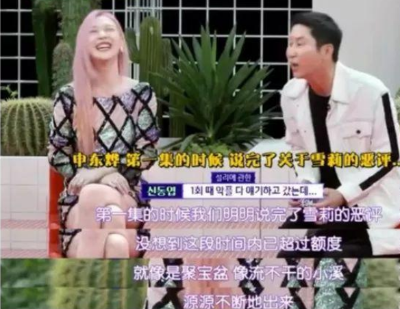 雪莉生前捐献女性用品刷屏：生前只有罪恶，死后都是善行