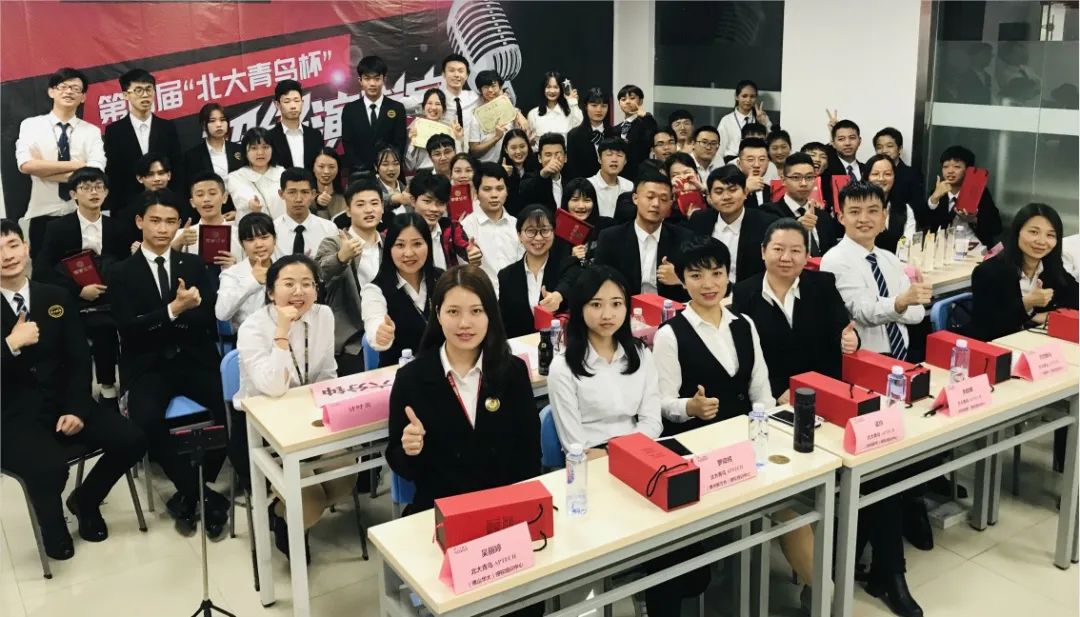 对不起，北大青鸟，真不是你想的那样