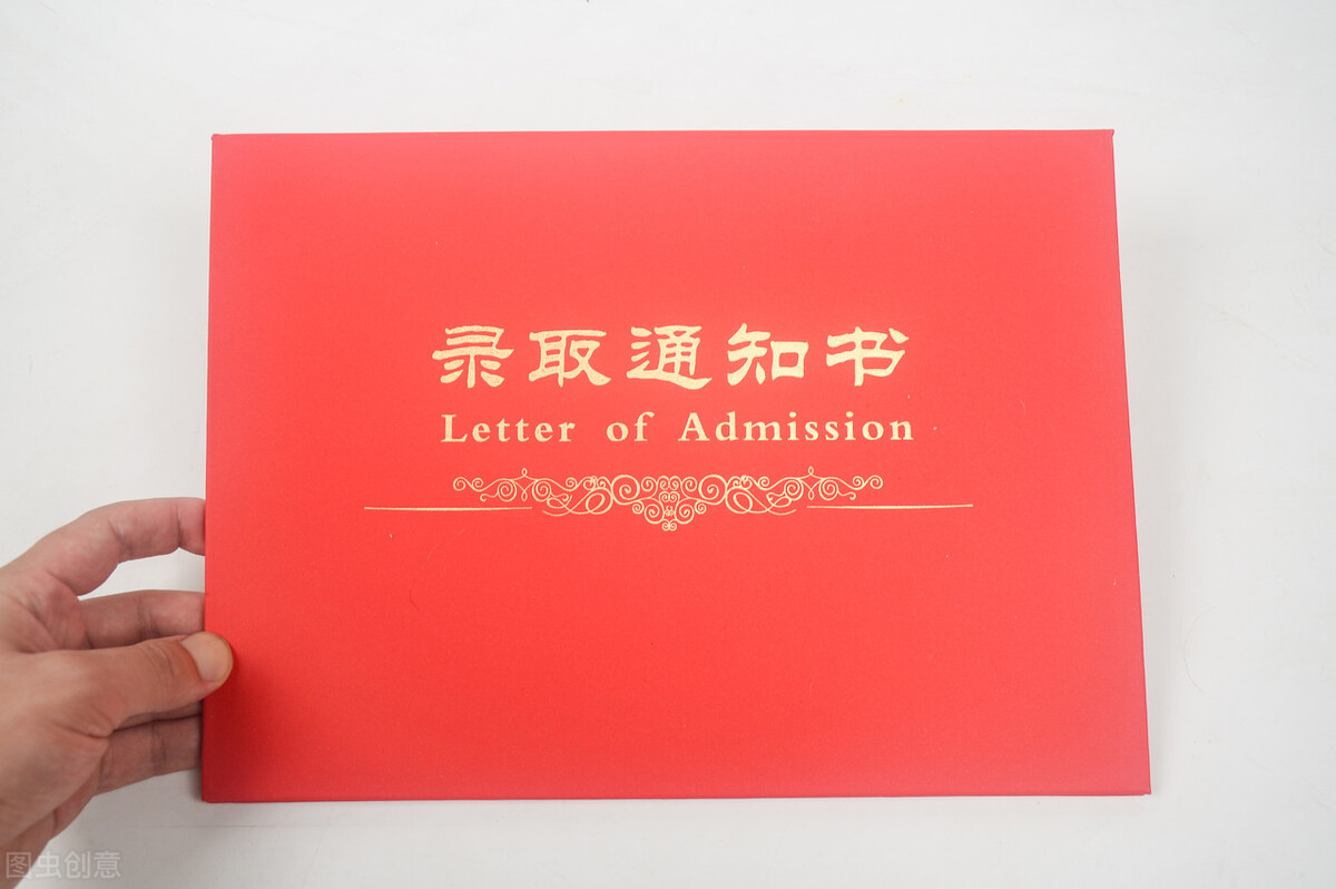 快来看你达到了录取分数线吗？7月19日6所大学艺术录取成绩更新