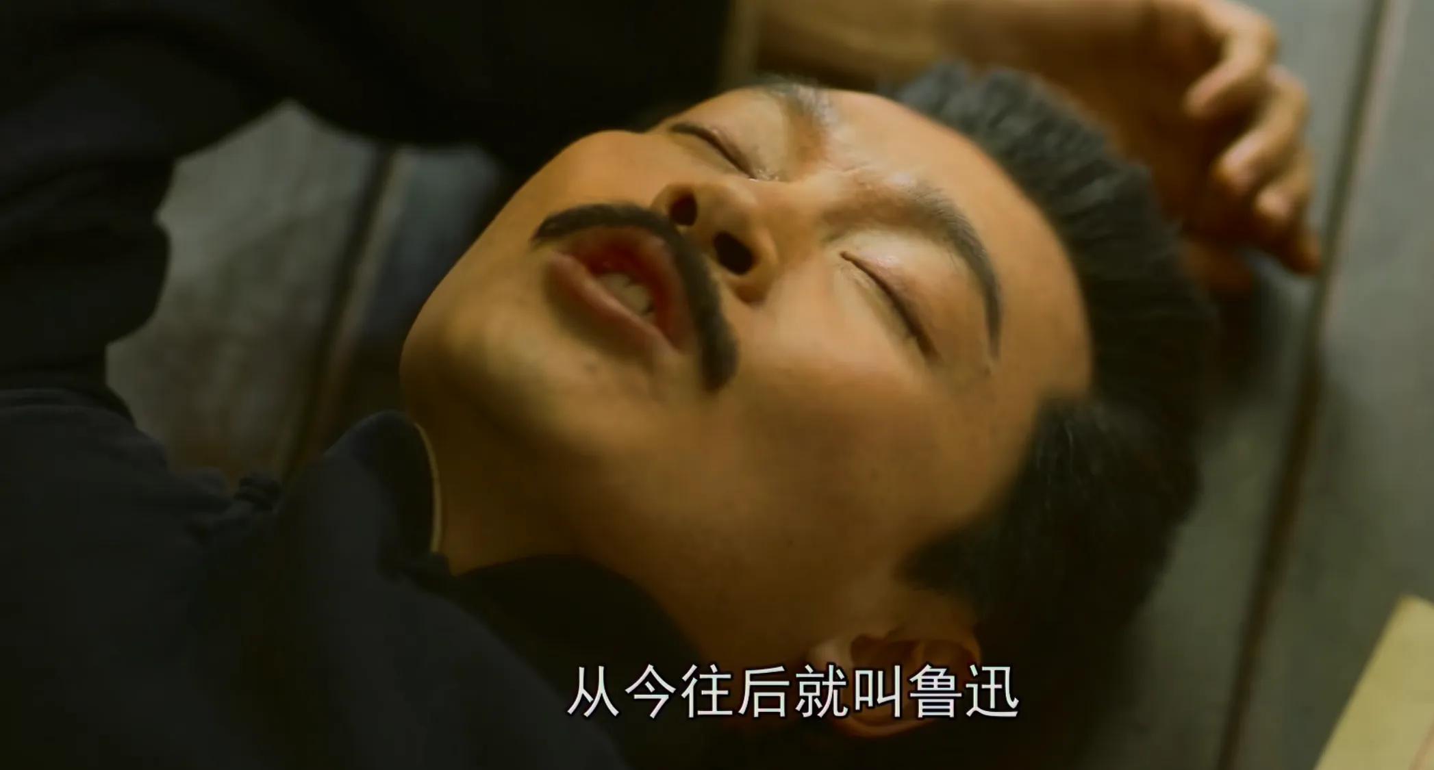 觉醒年代鲁迅先生出场第几集（出场情景非常普通但很震撼）