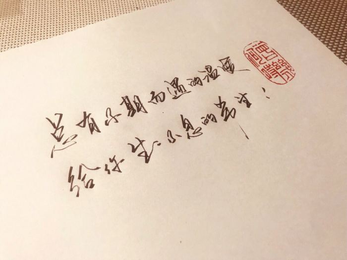 等你，任时光匆容，年华凋敝，只愿相思不负，执手天涯，天荒地老