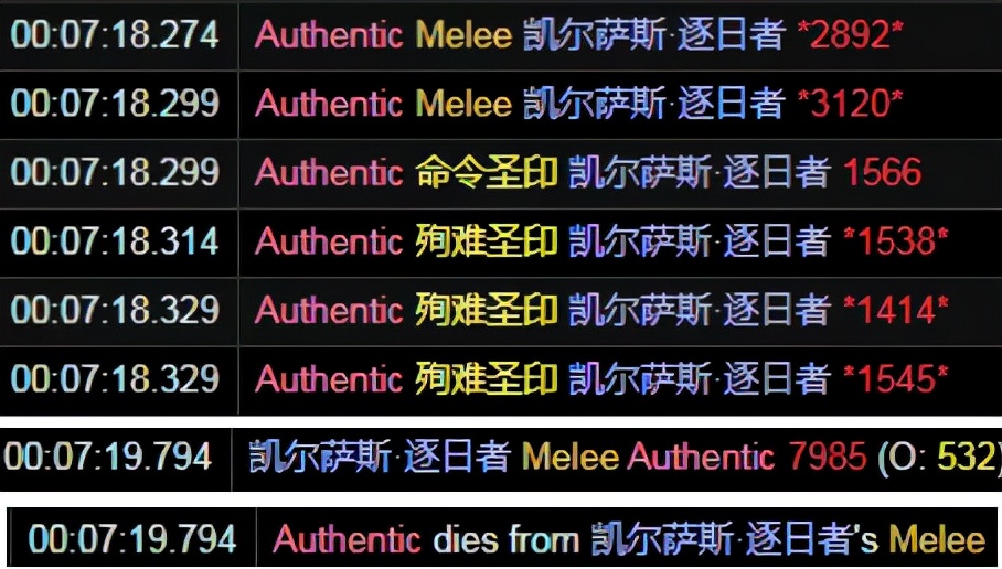 魔兽TBC：P2惩戒骑均伤超越猎人，圣印舞1秒6刀，精准属性是关键