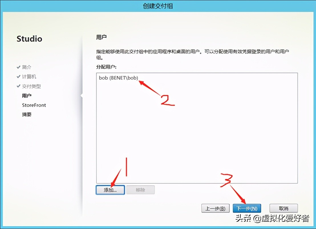 最全整套企業雲桌面（Citrix+XenApp&XenDesktop）部署手冊