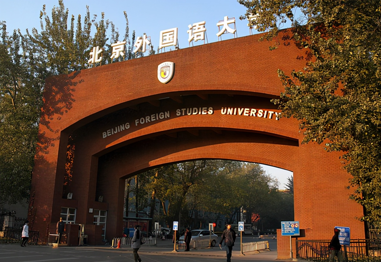 北京市大学花名册，8所世界一流大学，26所世界一流学科建设高校