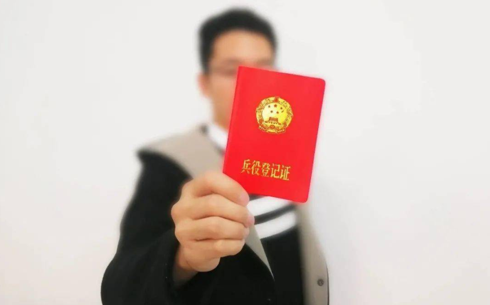 收到大学录取通知书，先别光顾着乐，还有“一档三证”要提前准备