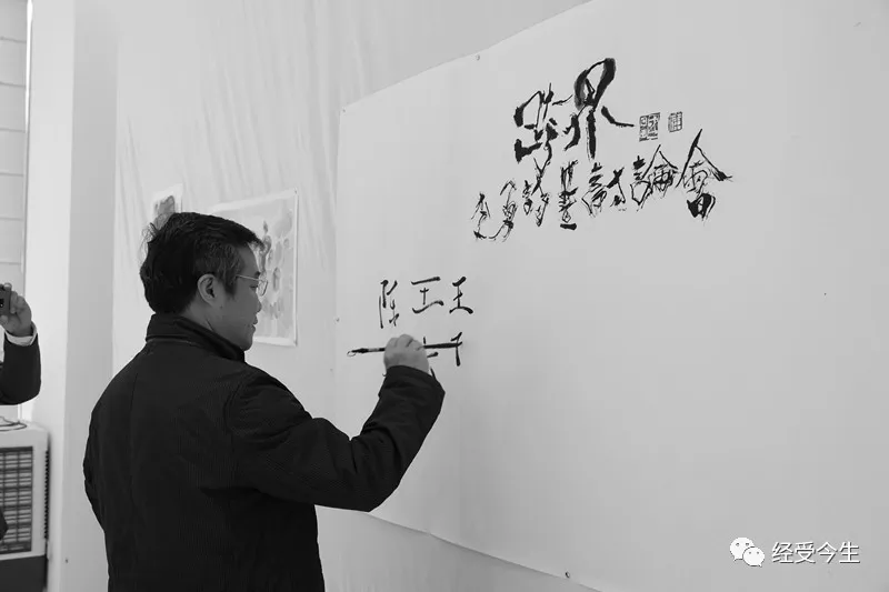 经受今生｜专稿：“跨界——李勇诗画讨论会”谈话录（下）