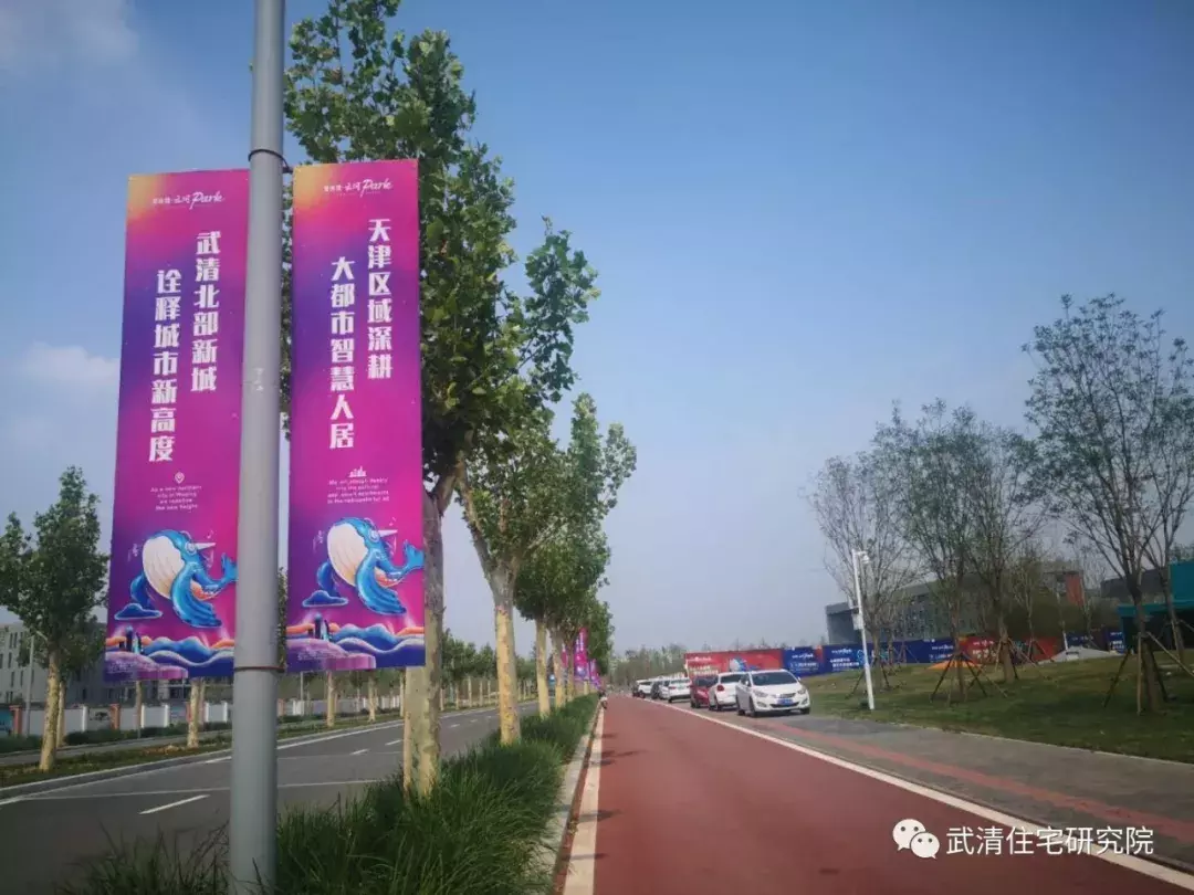 在武清买公寓性价比最高？但可要注意了