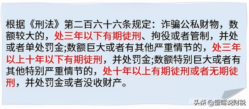 严惩代缴社保！10月起，全面停止！已有三家人力资源公司被罚