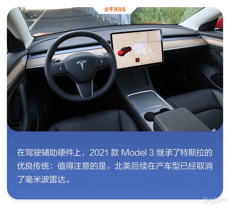 特斯拉为什么老是黑不死？全面测试完Model 3，我终于知道原因了