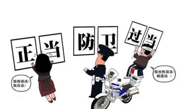 防卫过当判几年及防卫过当认定标准及量刑规定