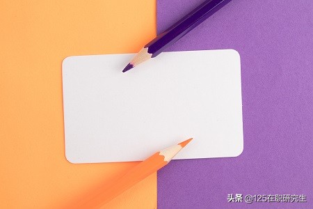 为什么要报考首都经济贸易大学同等学力在职研究生呢