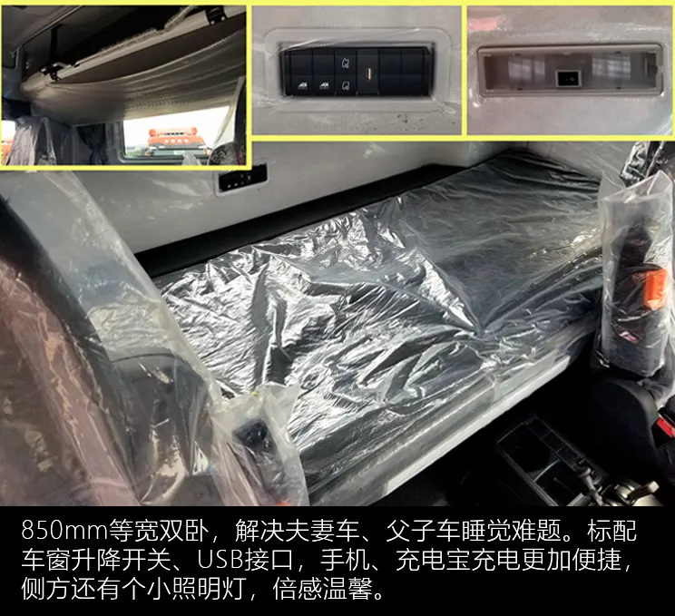 配置拉满价格只要3x万:全程搭载MAN技术的汕德卡新款G7评测