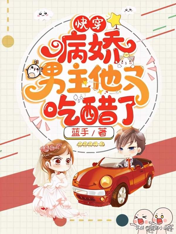 5·19网络文学读书日丨番茄小说旗下优秀原创作品推荐