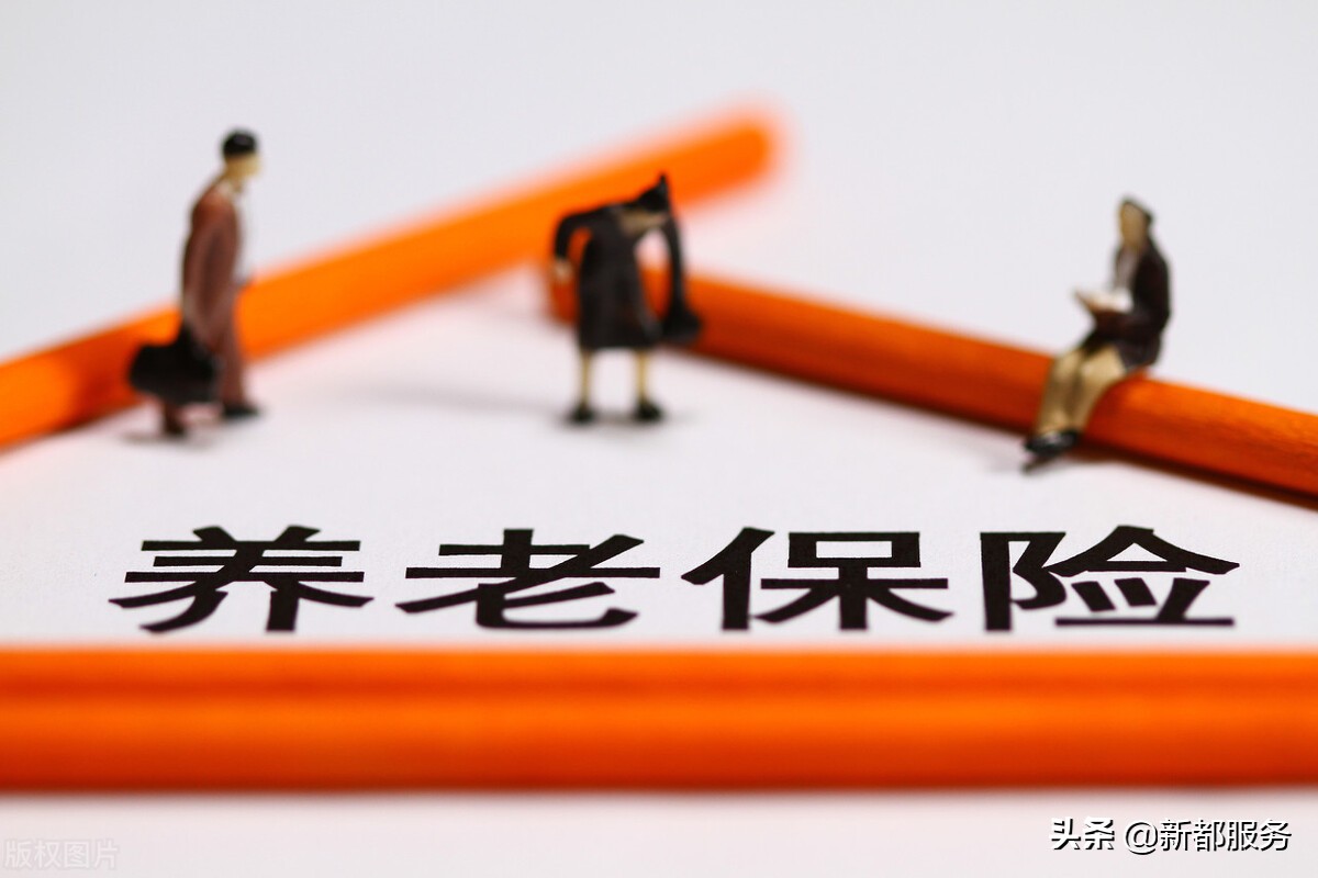 如何办理城乡居民养老保险参保缴费？