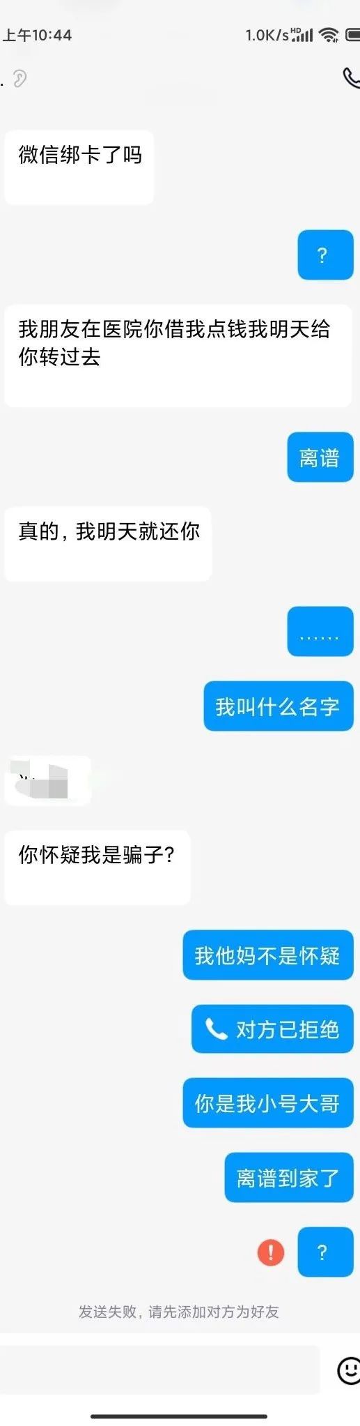 “学校开了门课叫制服诱惑！结果”网友：精准捕获最需要的学生