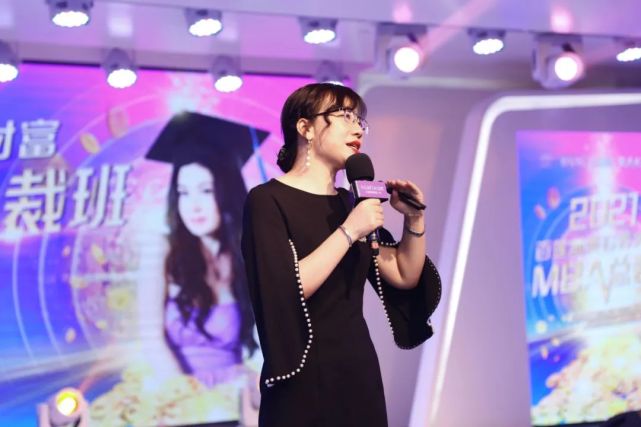 知识赋能，为创业护航｜百莲凯美容养发财富MBA总裁班圆满举行