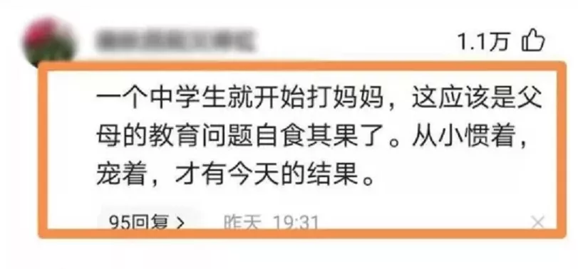 不懂感恩的孩子,再优秀也没用