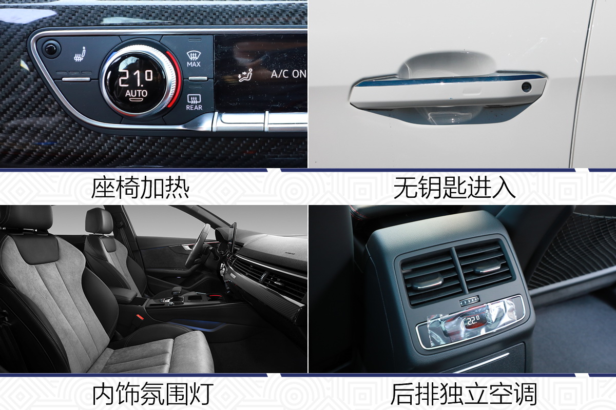 推荐“40豪华”与“45臻选” 新款奥迪A4L全系导购