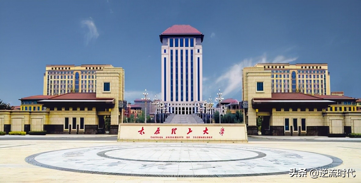 太原理工院士校长卸任，准院士副校长主持工作，为何不一步到位？