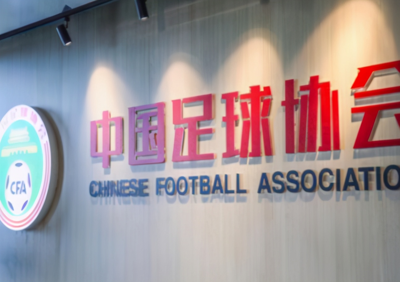 为什么中国不在世界杯(再见了世界杯！中足协文件留有余地，不再要求国足必须打进世界杯)