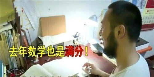高考数学满分的天才，王圣阳：高中三年，我就没上过数学课