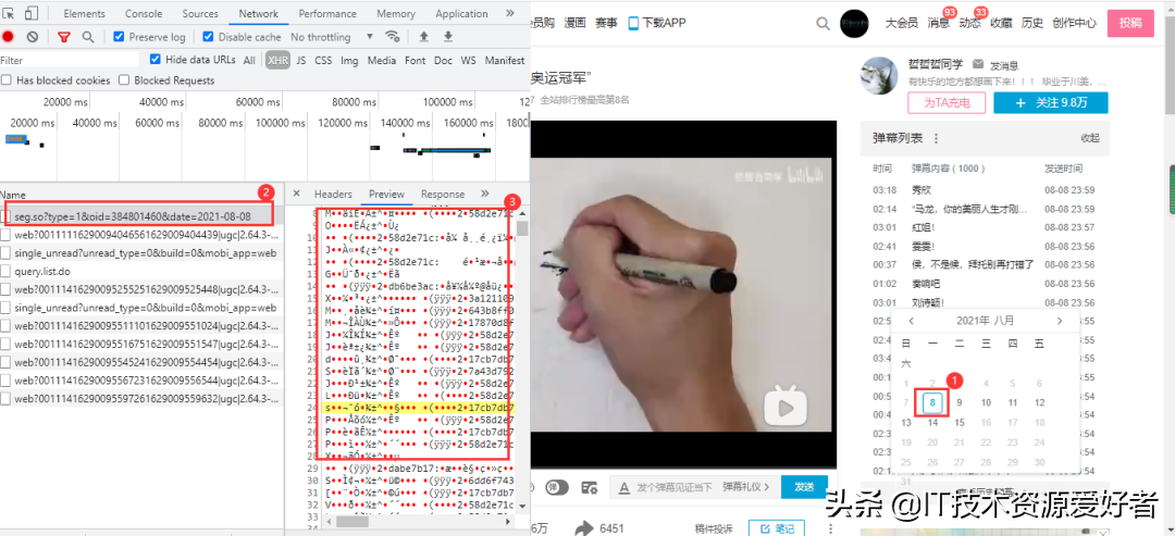 用Python爬取六大平臺的彈幕、評論，看這一篇就夠了