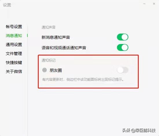 微信又又又更新，同个手机号现在可以注册两个微信了？