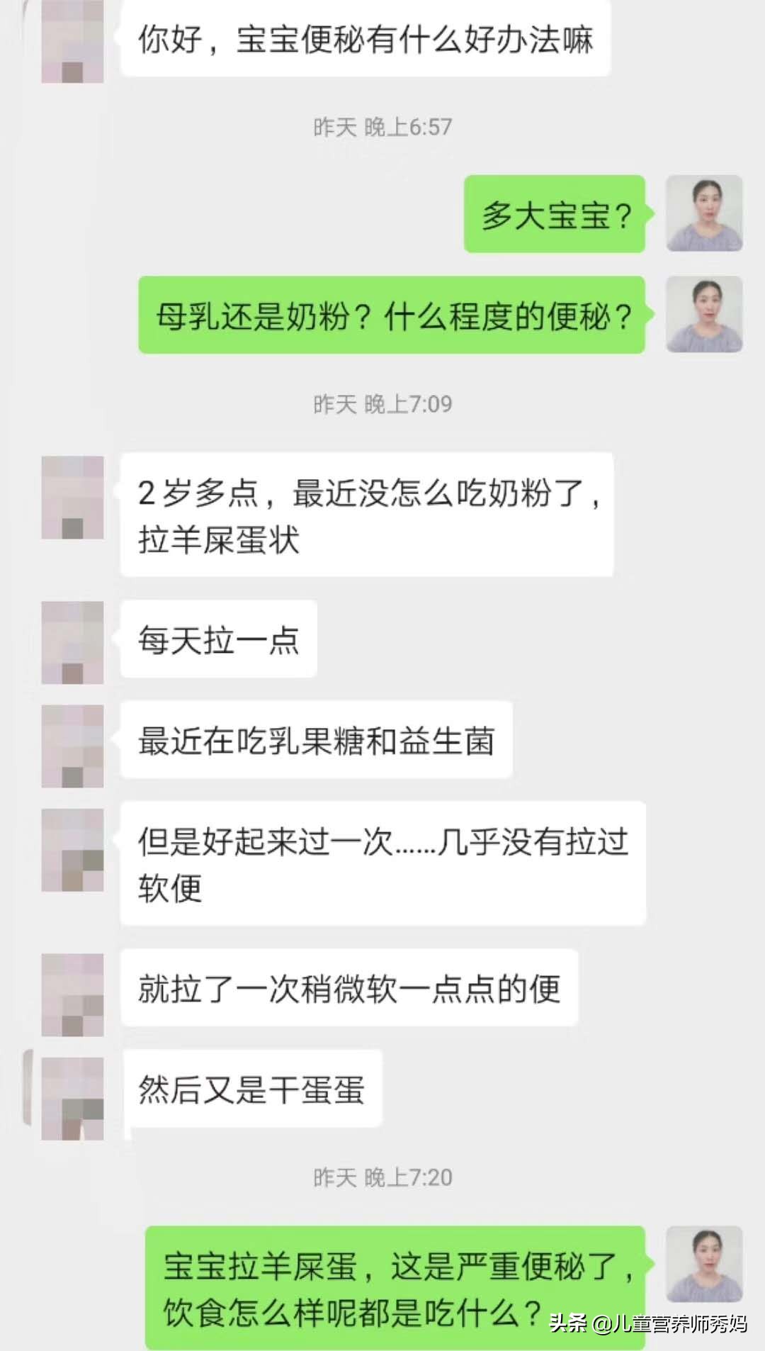 宝宝添加辅食后便秘了？这样做最管用