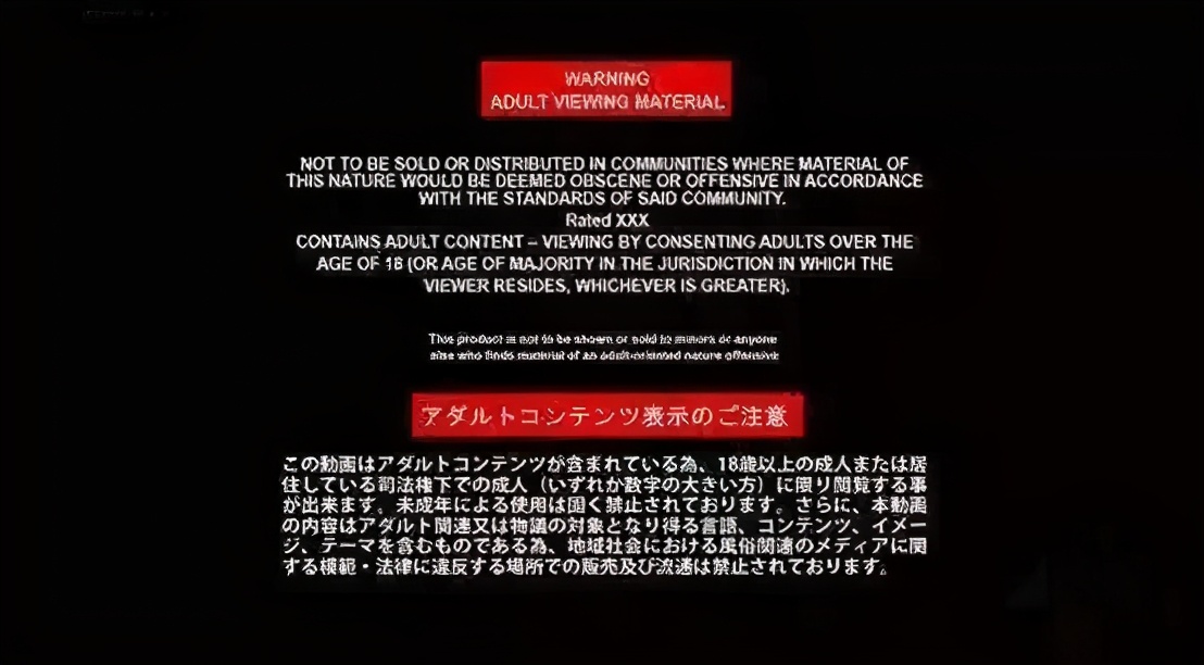 “岛国”日本的色情片产业为何如此发达