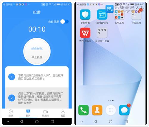 手机投屏你怎么还不会？学会这些投屏操作，省了一辈子电影票钱