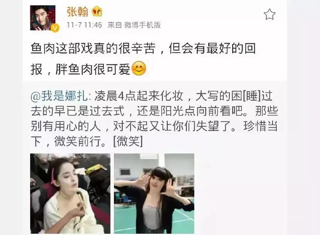 “万人嫌”古力娜扎十年的黑红之路，她从来不“可怜”
