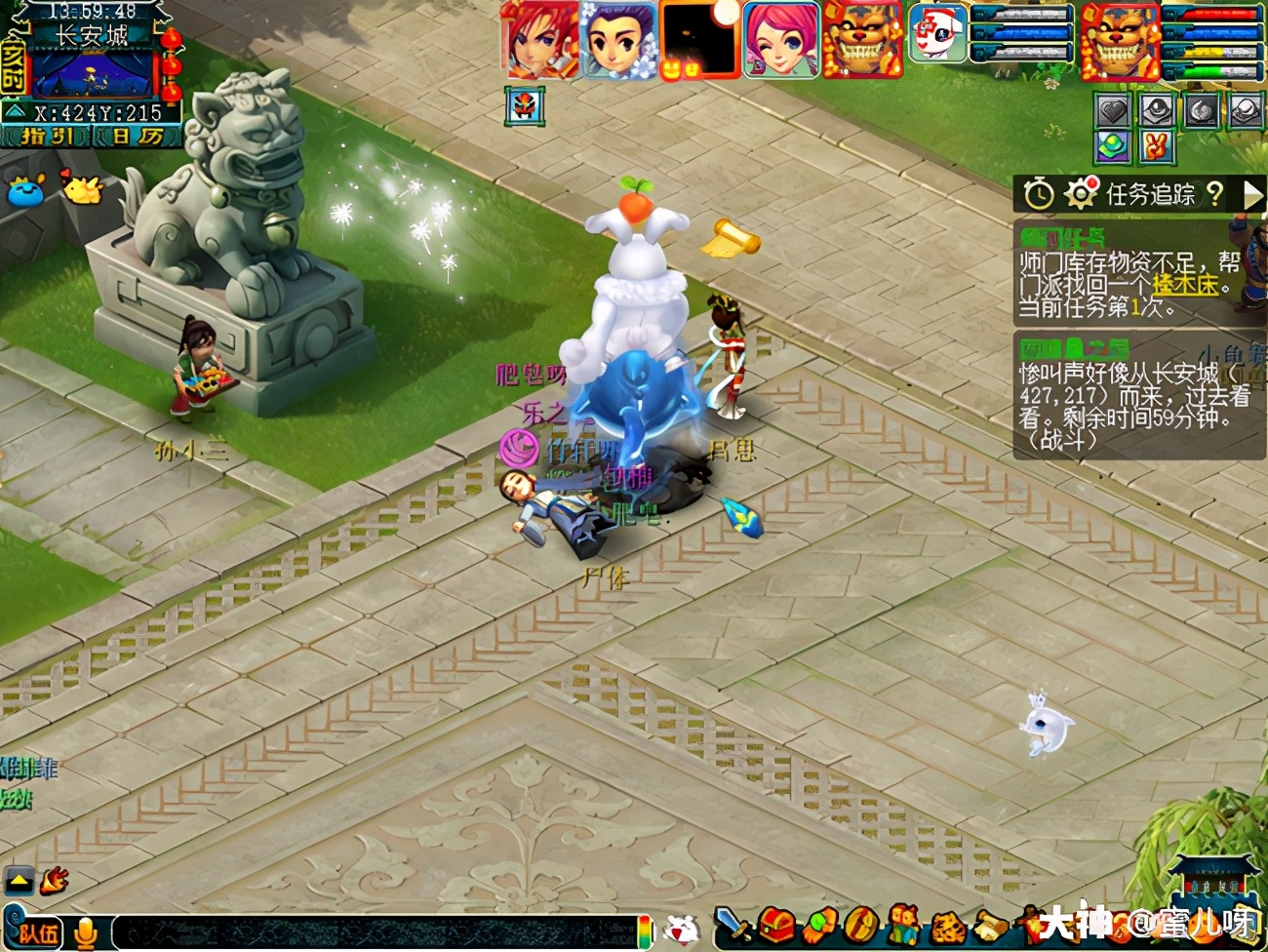 梦幻西游:四神鼎之怨攻略及成就攻略 要先买120个血色茶花哦