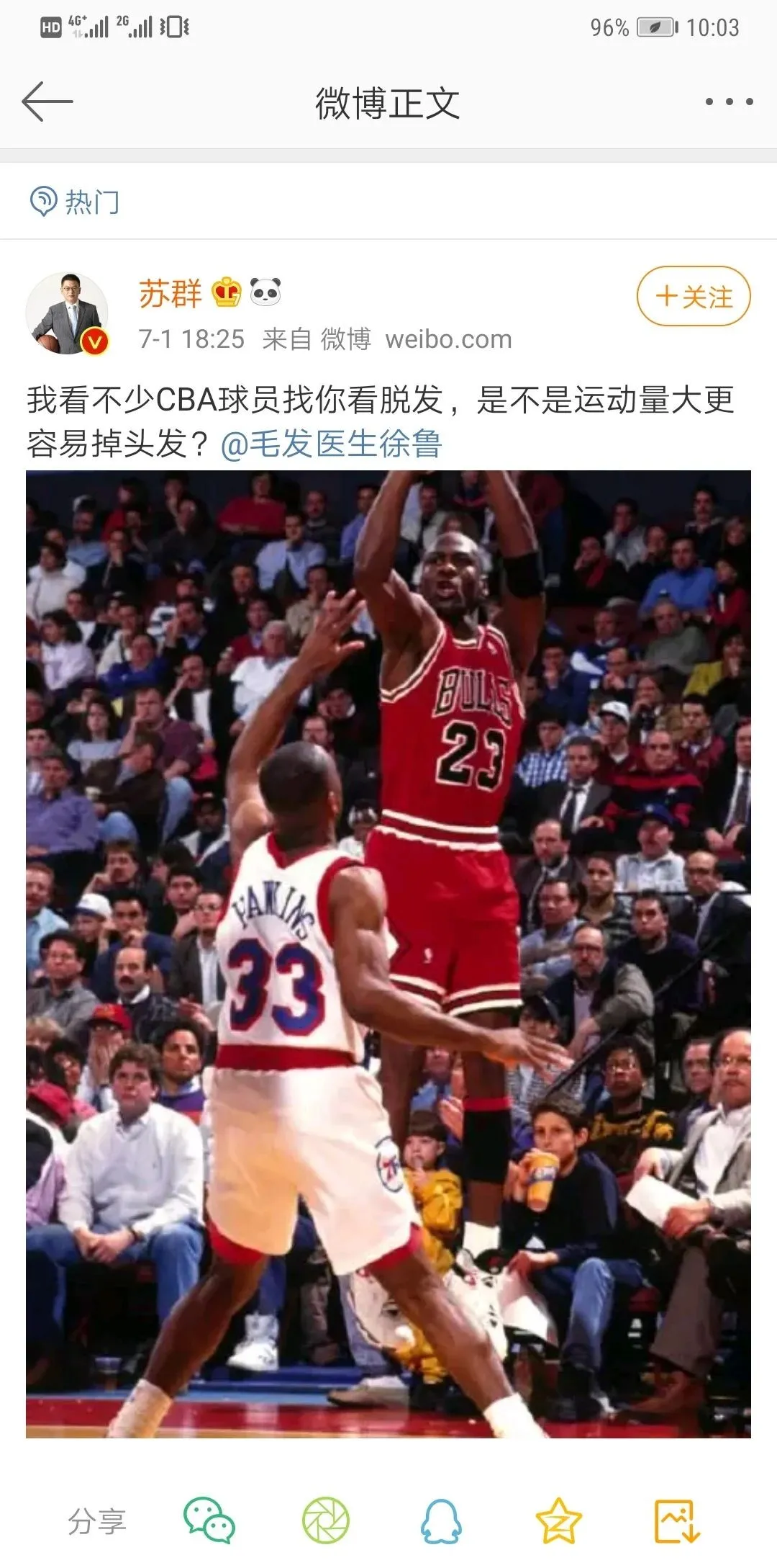 为什么nba球星容易秃头(明星球员，为什么好多都是光头？)