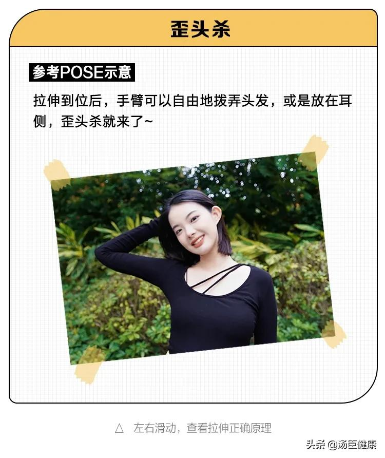 2021年冬季必拍的关节风大片