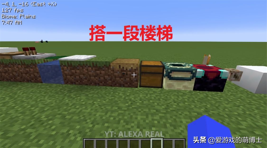 《我的世界》玩家真无聊，在游戏中搭了一段完全没有效率的楼梯