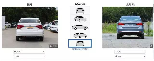 开不坏的二手捷达，价格只要几千块，还有那么多豪华配置